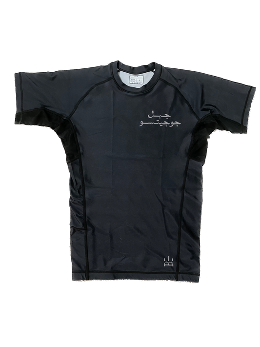 Black Short Sleeved Rash Guard